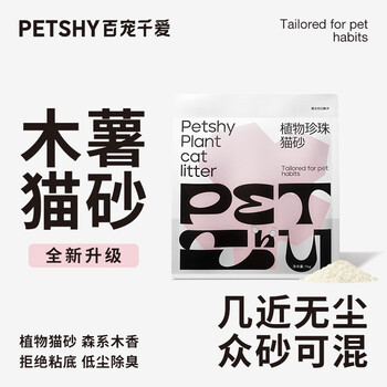 petshy 百宠千爱 纯植物木薯猫砂 1kg