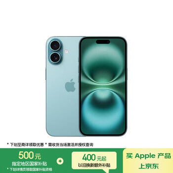 蘋果 Apple iPhone 16 5G手機 256GB 深青色