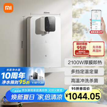 米家 MIJIA MG3-A 壁掛管線機(jī)