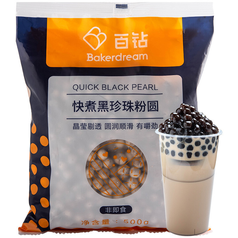 百钻快煮珍珠粉圆500g 自制珍珠奶茶 7.91元