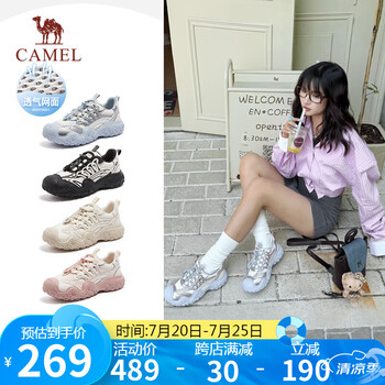 骆驼（CAMEL）登山鞋女2.0机甲版户外丑萌鞋 L25M202007W 米/银/蓝(透网) 37