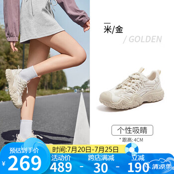 駱駝（CAMEL）【王俊凱同款】登山鞋女機(jī)甲版戶外丑萌鞋 L25M202007 米/金 36