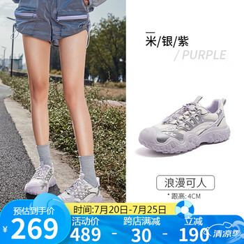駱駝（CAMEL）【王俊凱同款】登山鞋女機(jī)甲戶外丑萌鞋 L25M202007 米/銀/紫 37