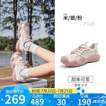 骆驼（CAMEL）【王俊凯同款】登山鞋女机甲户外丑萌鞋 L25M202007 米/银/粉 38
