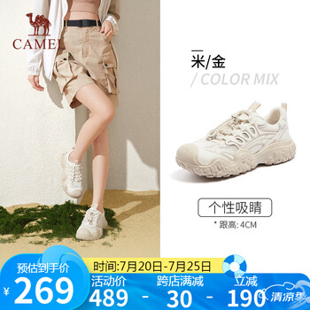 駱駝（CAMEL）登山鞋女2.0機(jī)甲版拼接戶外丑萌鞋 L25M202007W 米/金(透網(wǎng)) 37