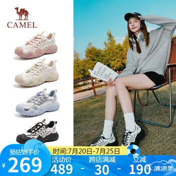 駱駝（CAMEL）【王俊凱同款】登山鞋女機(jī)甲戶外丑萌鞋 L25M202007 米/銀/黑 37