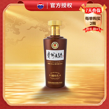 茅臺(tái) MOUTAI 貴州大曲 80年代 53%vol 醬香型白酒 500ml 單瓶裝