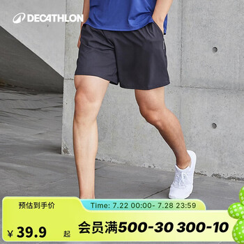 迪卡儂短褲男運(yùn)動(dòng)速干褲有氧寬松訓(xùn)練健身跑步四季可穿2432299經(jīng)典黑S