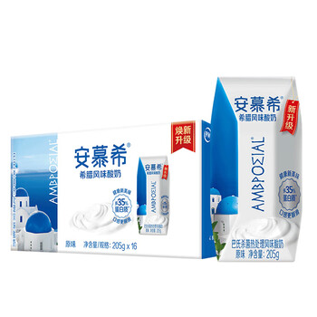 小程序：伊利 安慕希酸奶 原味 205g*16盒＊3件