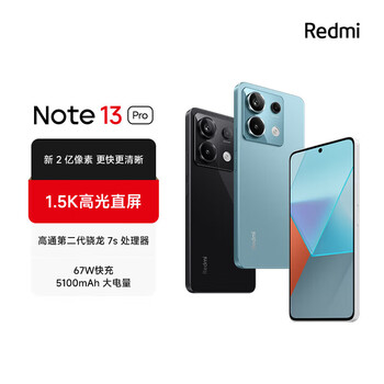 Redmi/红米 Note 13 Pro 手机 二代1.5K高光屏 时光蓝 12GB+256GB