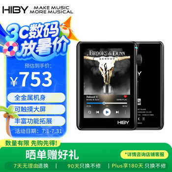 海贝音乐 R3II 2025版 纯音HIFI播放器无损MP3音乐数字转盘DSD硬解蓝牙WIFI收音机 双ES9219C 黑色