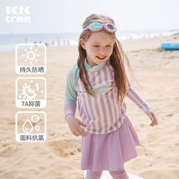 PLUS立减：Kocotree 儿童泳衣