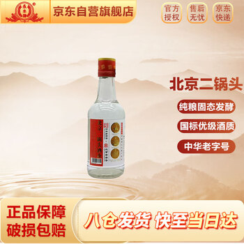 永丰牌 浓香型白酒 42度 200mL单瓶