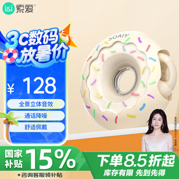 索爱（soaiy）GK10 蓝牙耳机耳夹式开放式真无线不入耳运动跑步降噪耳夹式适用华为荣耀小米 