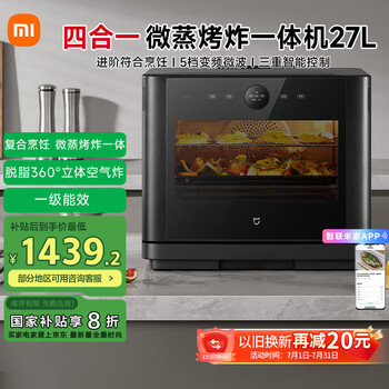 京東PLUS：米家 MIJIA MKX03M 智能微蒸烤一體機(jī) 27L