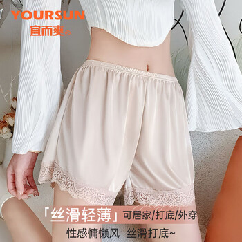 宜而爽女士内裤女平角冰丝防走光打底裤安全裤夏季薄款可外穿L