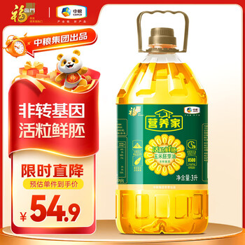 营养家 食用油 压榨一级活粒鲜胚玉米胚芽油3L 中粮福临门出品