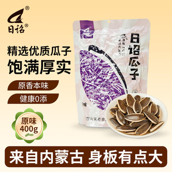 首购：日诏 原味大瓜子 400g