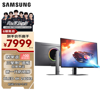 PLUS會員：Samung 三星 玄龍騎士 G81SF 32英寸 電競顯示器（OLED、4K、240Hz、0.03ms、防燒屏&眩光）