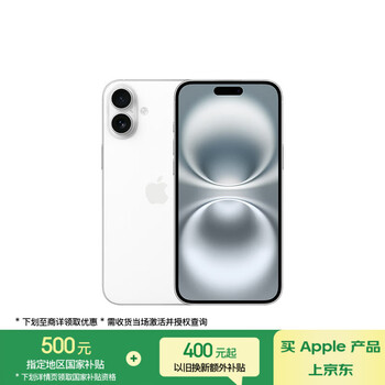 苹果 Apple iPhone 16 Plus 5G手机 128GB 白色
