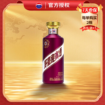 茅台 MOUTAI 迎宾酒 紫 53%vol 酱香型白酒 500ml 单瓶装