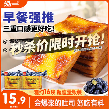 泓一 岩烧乳酪吐司面包 1000g
