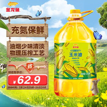 plus會(huì)員：金龍魚 玉米油 6.18L*3件