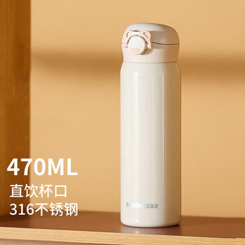 杯具熊 弹盖直饮保温杯316不锈钢男女便携保温保冷车载水杯470ML月牙白