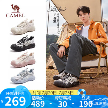 骆驼（CAMEL）【王俊凯同款】户外登山鞋 L25M202007M 米/银/黑(男款) 42