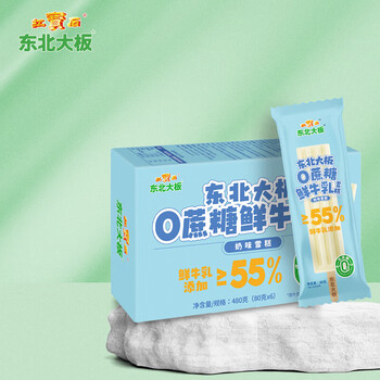 东北大板 鲜牛乳雪糕 80g*6支*8件