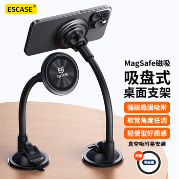 ESCASE magsafe磁吸支架 手機磁吸桌面直播懶人追劇看電視辦公學(xué)習(xí)適用蘋果華為榮耀手機配引磁環(huán)
