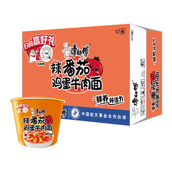 康師傅 經(jīng)典辣番茄雞蛋牛肉桶面 122g*12桶*4件