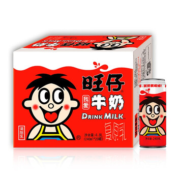 WantWant/旺仔 240ml 牛奶/乳品 禮盒裝兒童早餐奶 20罐