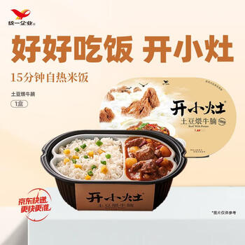 統(tǒng)一 自熱米飯 方便食品 土豆煨牛腩口味 1盒