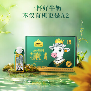 认养一头牛 有机纯牛奶 250ml*3盒、3.8g蛋白