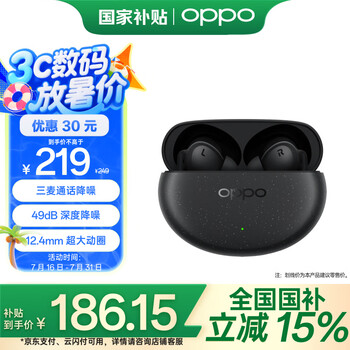 OPPO Enco Air4 Pro 入耳式真無線動圈降噪藍牙耳機 夜影灰