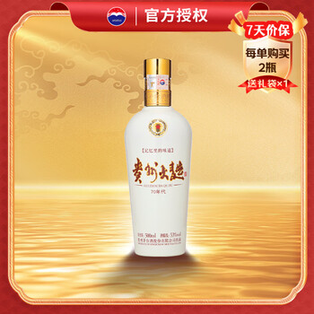 茅臺(tái) MOUTAI 貴州大曲 70年代 53%vol 醬香型白酒 500ml 單瓶裝