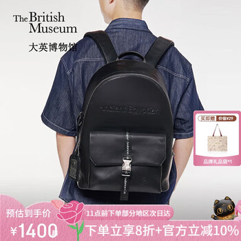 大英博物馆 THE BRITISH MUSEUM 超值神车！埃及安德森猫真皮背包休闲商务双肩包