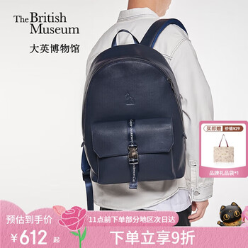 大英博物馆 THE BRITISH MUSEUM 埃及安德森猫大容量通勤背包旅行双肩包