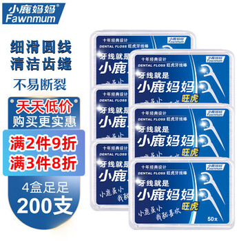 小鹿媽媽 Fawnmum 圓線牙線棒50支X4盒