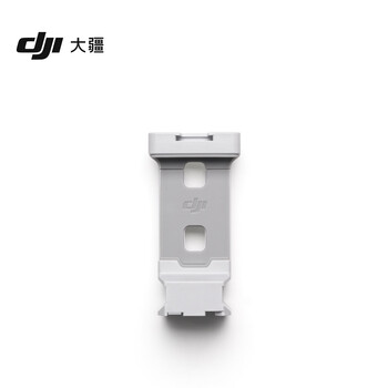 大疆 DJI RS 4 Mini 手機(jī)夾 DJI RS 4 Mini配件 大疆相機(jī)云臺(tái)穩(wěn)定器配件