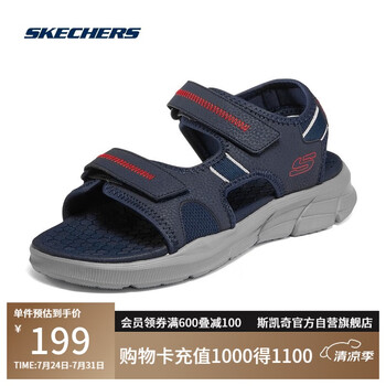 斯凱奇（Skechers）涼鞋男士夏季厚底休閑鞋軟底外穿透氣運(yùn)動(dòng)涼拖鞋237286