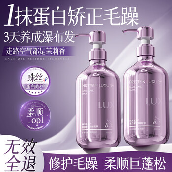 韓方五谷角蛋白矯正發(fā)膜500ml 修復(fù)干枯改善毛躁柔順光澤頭發(fā)護(hù)發(fā)素男女士