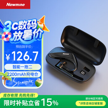 纽曼无线蓝牙耳机单耳入耳挂耳式跑步运动商务车载开车耳机来电报号适配苹果华为高清通话升级充电仓