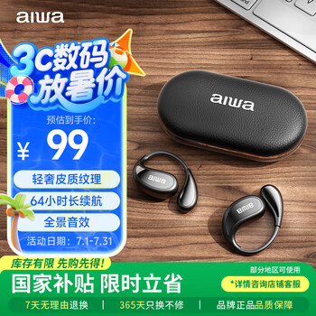 aiwa爱华aw35【久戴也舒适】蓝牙耳机不入耳开放式骨传导概念无线挂耳运动通话送男生老公实用礼物 黑