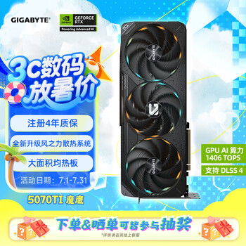 技嘉 RTX 5070 Ti魔鷹16G電競顯卡