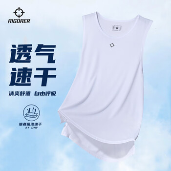 準(zhǔn)者籃球運(yùn)動(dòng)背心速干新款寬松無(wú)袖男健身瑜伽跑步足球綜合溫變訓(xùn)練服 Z120110304純白色 M