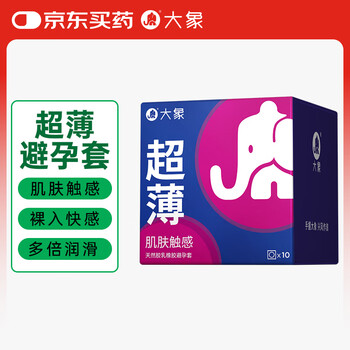 PLUS會員：大象 避孕套 超薄 10只