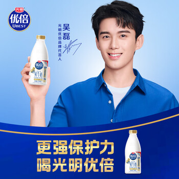 限地区:光明 优倍 高品质 鲜牛奶 780ml*6件