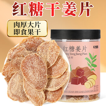 百亿补贴：统一 红糖姜片 200g
